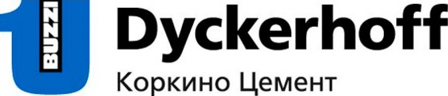 "Дюккерхофф Коркино Цемент" - 60 лет надежности 1 "Дюккерхофф Коркино Цемент" - 60 лет надежности 1