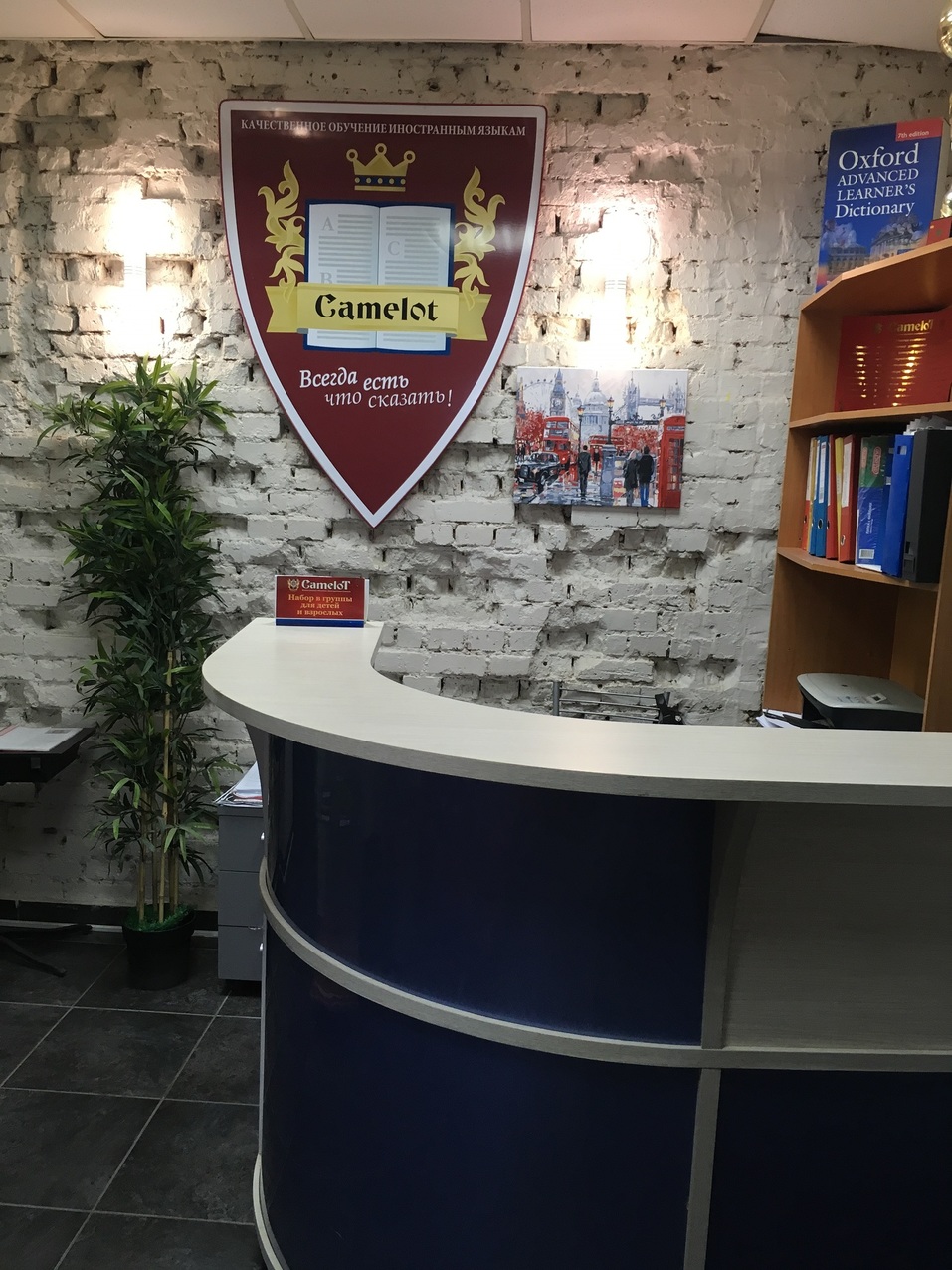 Чем можно заменить «домашний офис» репетитору? 1 Чем можно заменить «домашний офис» репетитору? 1