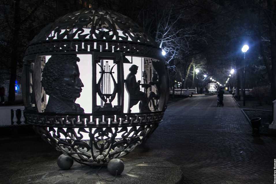 В Ростове "загорелись" Пушкинские шары 3 В Ростове "загорелись" Пушкинские шары 3