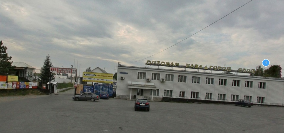 ТОП-5 самых дорогих объектов недвижимости Екатеринбурга в 2017 году / СПИСОК, ЦЕНЫ 3 ТОП-5 самых дорогих объектов недвижимости Екатеринбурга в 2017 году / СПИСОК, ЦЕНЫ 3