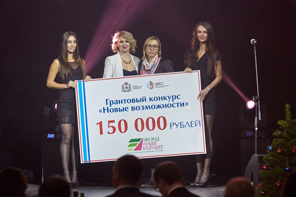 «ЦИСС НО»: катализатор инновационных решений 3 «ЦИСС НО»: катализатор инновационных решений 3