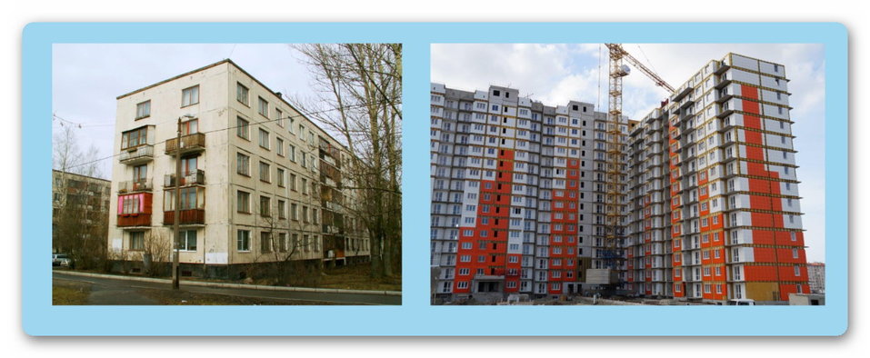 Панельные дома версия 2.0. Чем они отличаются от старых «панелек» 2 Панельные дома версия 2.0. Чем они отличаются от старых «панелек» 2