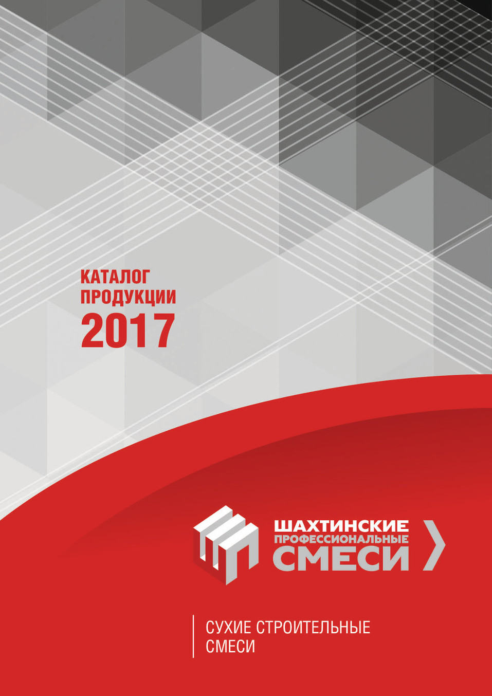 «Шахтинские» в Казахстане! 1 «Шахтинские» в Казахстане! 1