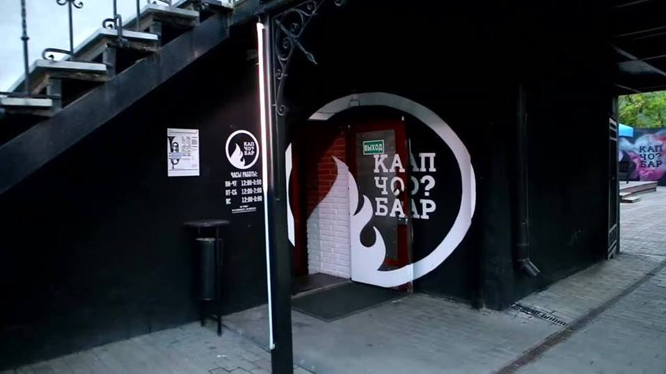 Два уральских ресторана стали номинантами престижной международной премии 1 Два уральских ресторана стали номинантами престижной международной премии 1