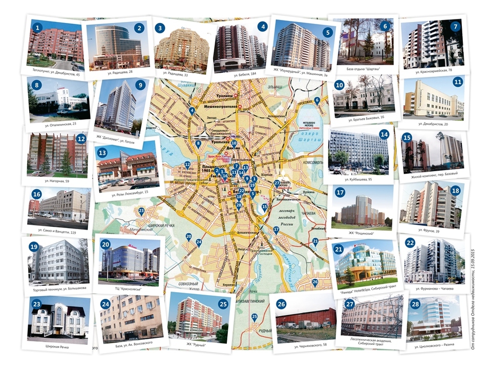 Дочь Конькова перестраивает «Маяк». Как будет зарабатывать старейший девелопер города? 4 Дочь Конькова перестраивает «Маяк». Как будет зарабатывать старейший девелопер города? 4