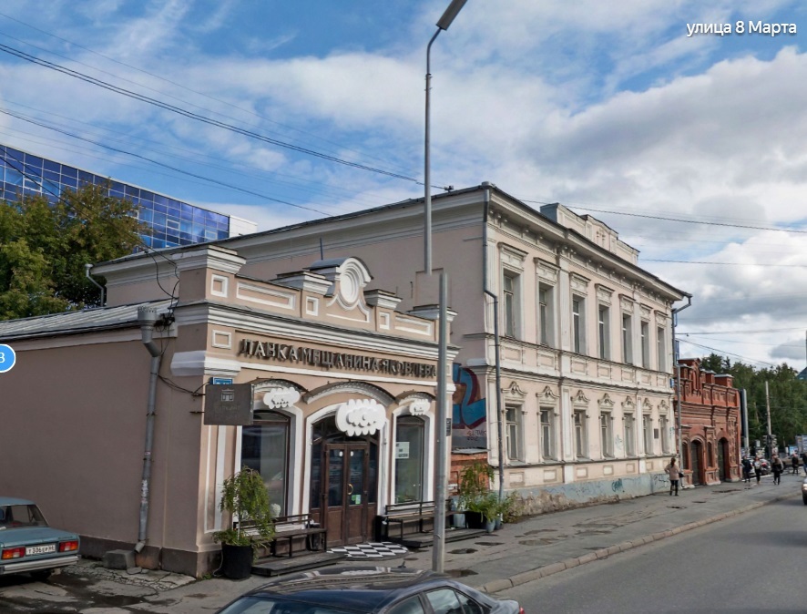 В Екатеринбурге выставили на продажу лавку мещанина В.А. Яковлева и старинную усадьбу 1 В Екатеринбурге выставили на продажу лавку мещанина В.А. Яковлева и старинную усадьбу 1