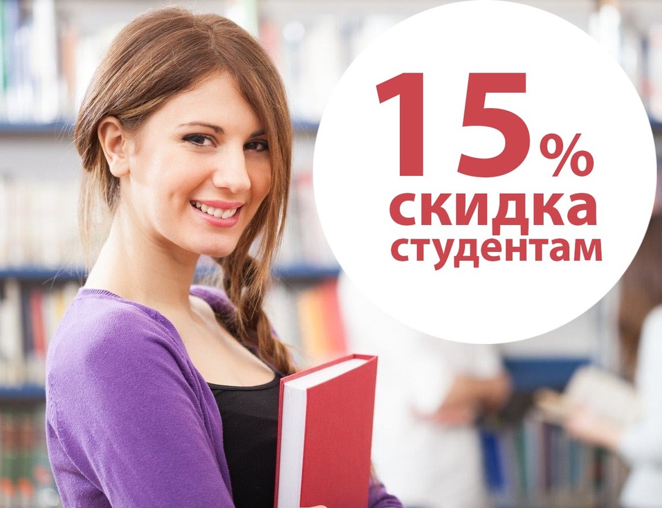 Каникулы - идеальное время для лечения зрения. Лазерная коррекция стала доступнее 1 Каникулы - идеальное время для лечения зрения. Лазерная коррекция стала доступнее 1