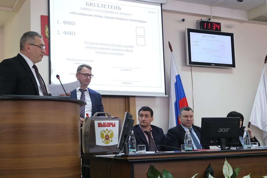 Как в Нижнем Новгороде мэра выбирали. ФОТОРЕПОРТАЖ 12 Как в Нижнем Новгороде мэра выбирали. ФОТОРЕПОРТАЖ 12