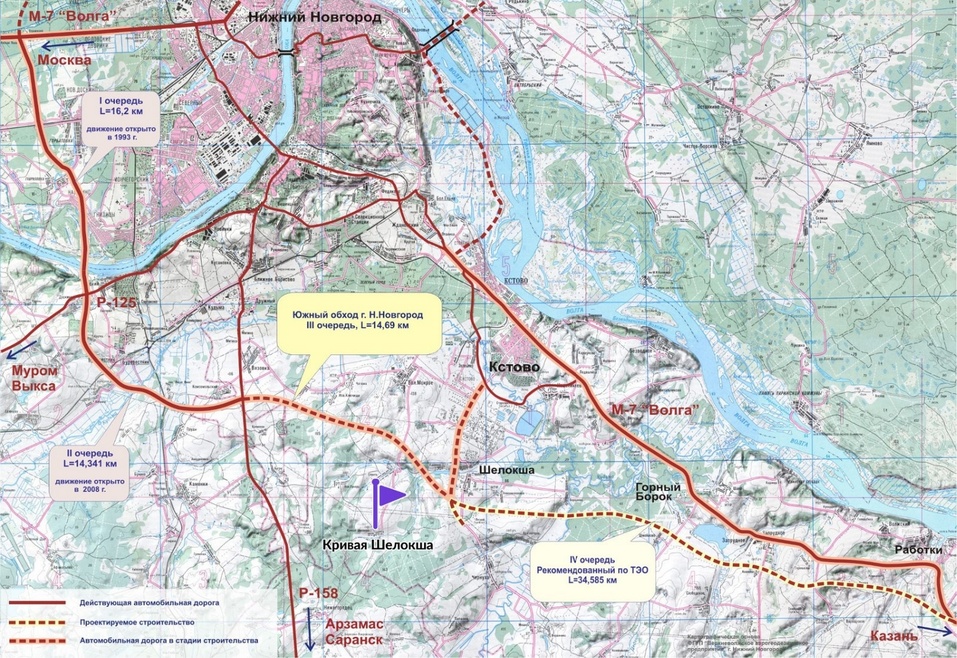Строительство четвёртой очереди южного обхода Нижнего Новгорода займёт пять лет 1 Строительство четвёртой очереди южного обхода Нижнего Новгорода займёт пять лет 1