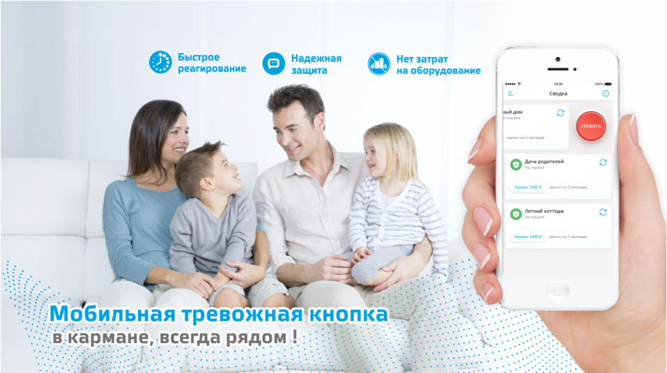 Правонарушения, которые не случились благодаря «Дельта – системы безопасности» 3 Правонарушения, которые не случились благодаря «Дельта – системы безопасности» 3