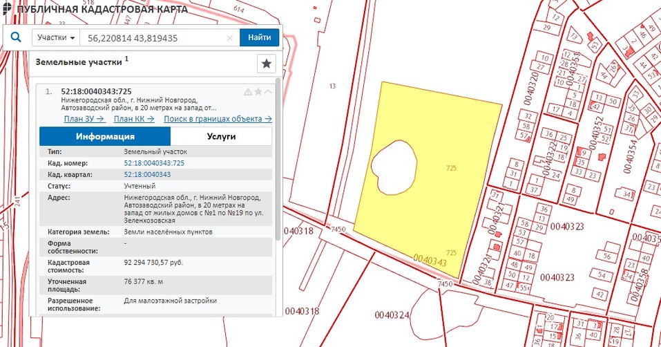 Нижегородская мэрия отдаёт под жилищное строительство территорию на Автозаводе 1 Нижегородская мэрия отдаёт под жилищное строительство территорию на Автозаводе 1