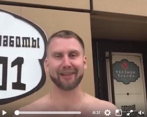 Мороз как повод для пиара: красноярский бизнес использует холода для продвижения 1 Мороз как повод для пиара: красноярский бизнес использует холода для продвижения 1