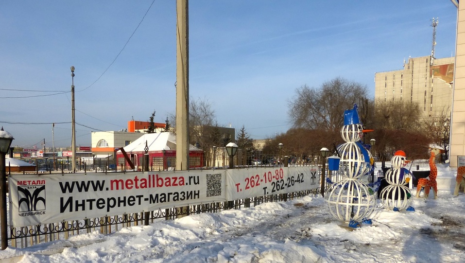 Уральские металлурги устроили выставку на центральной улице Челябинска 2 Уральские металлурги устроили выставку на центральной улице Челябинска 2