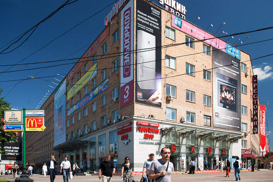 Короли беднеющего мира: 15 крупнейших рантье российского рынка 2 Короли беднеющего мира: 15 крупнейших рантье российского рынка 2