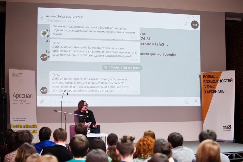 Связь с культурой:«Арсенал» рассказал о новых технологиях доступа к современному искусству 2 Связь с культурой:«Арсенал» рассказал о новых технологиях доступа к современному искусству 2