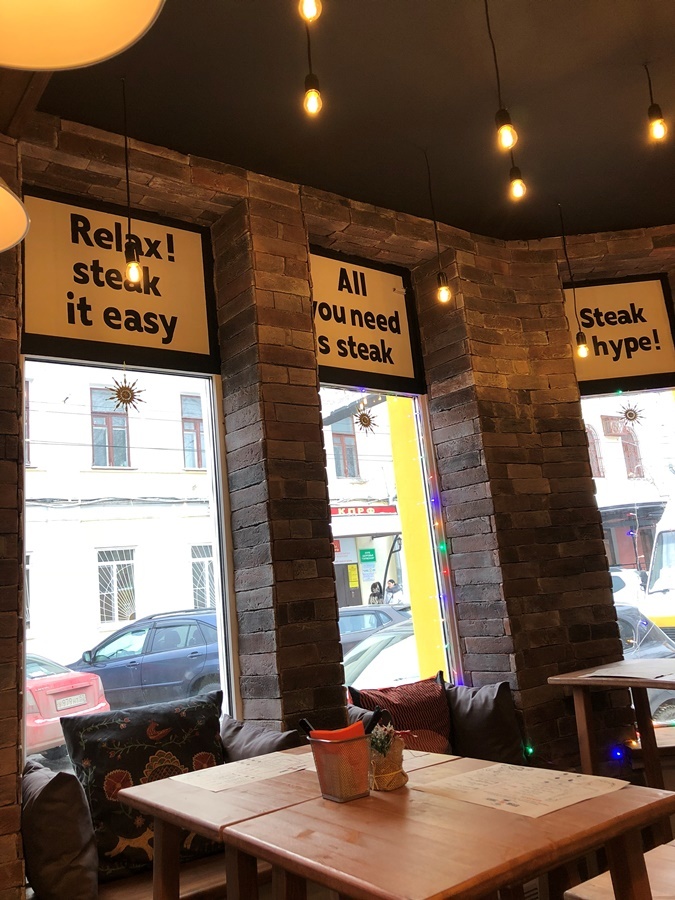 В Нижнем Новгороде открылся хоспер-бар STEAK ME BAR 1 В Нижнем Новгороде открылся хоспер-бар STEAK ME BAR 1