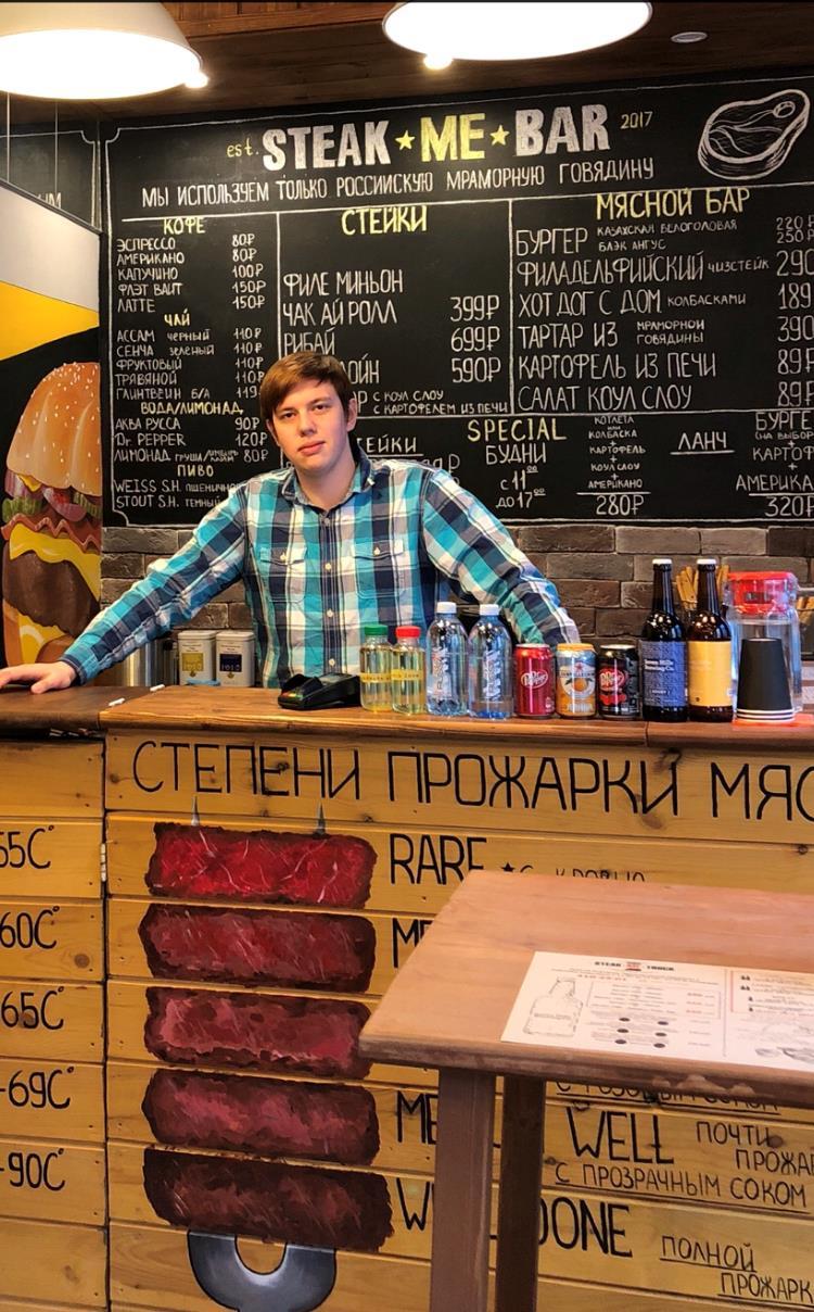 В Нижнем Новгороде открылся хоспер-бар STEAK ME BAR 4 В Нижнем Новгороде открылся хоспер-бар STEAK ME BAR 4