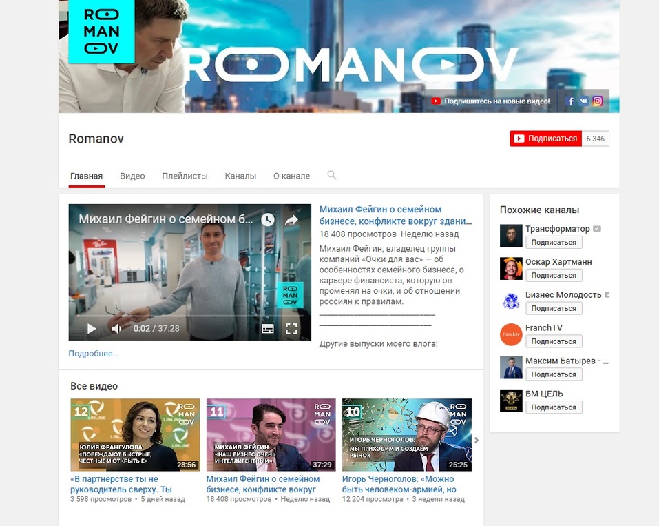 Зачем владелец Bright Fit Алексей Романов завел YouTube-канал и сколько это стоит / ОПЫТ 2 Зачем владелец Bright Fit Алексей Романов завел YouTube-канал и сколько это стоит / ОПЫТ 2