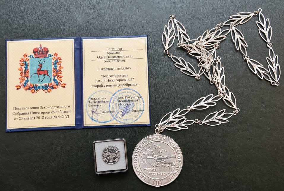 "Счастлив тот, кто отдает", - гендиректор "АПЗ" Олег Лавричев 2 "Счастлив тот, кто отдает", - гендиректор "АПЗ" Олег Лавричев 2