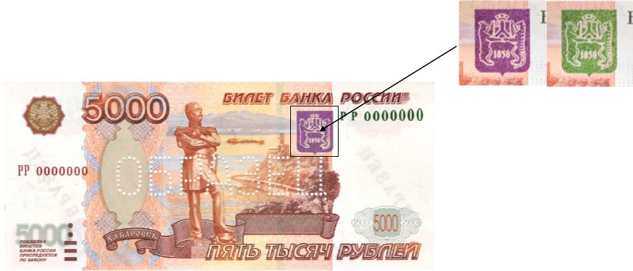 В Новосибирской области втрое уменьшилось число выявленных фальшивых купюр 2 В Новосибирской области втрое уменьшилось число выявленных фальшивых купюр 2