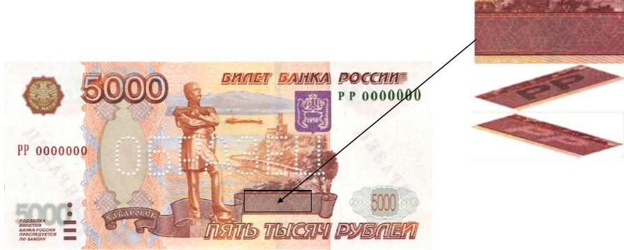 В Новосибирской области втрое уменьшилось число выявленных фальшивых купюр 3 В Новосибирской области втрое уменьшилось число выявленных фальшивых купюр 3