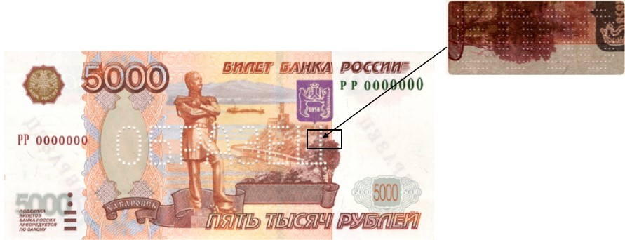 В Новосибирской области втрое уменьшилось число выявленных фальшивых купюр 4 В Новосибирской области втрое уменьшилось число выявленных фальшивых купюр 4