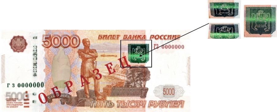 В Новосибирской области втрое уменьшилось число выявленных фальшивых купюр 5 В Новосибирской области втрое уменьшилось число выявленных фальшивых купюр 5