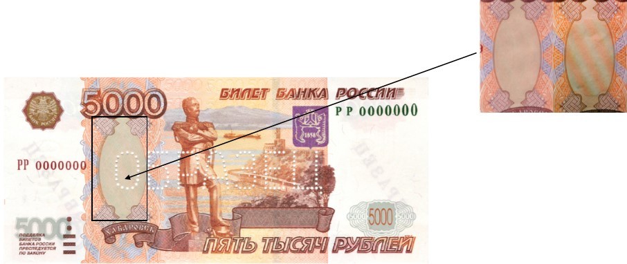 В Новосибирской области втрое уменьшилось число выявленных фальшивых купюр 7 В Новосибирской области втрое уменьшилось число выявленных фальшивых купюр 7