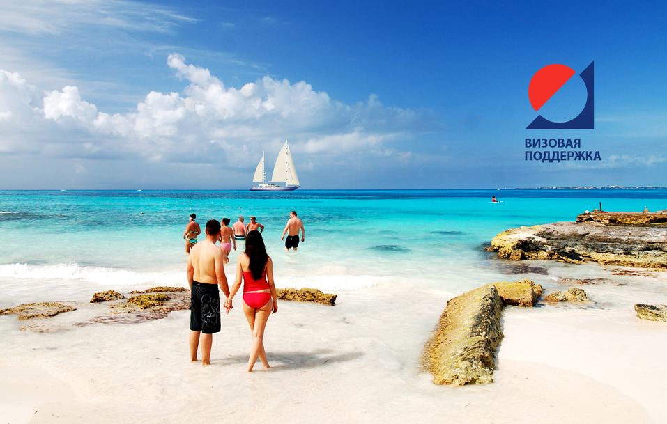 Олимпия-Райзен-Сибирь предлагает помощь в оформлении виз 2 Олимпия-Райзен-Сибирь предлагает помощь в оформлении виз 2