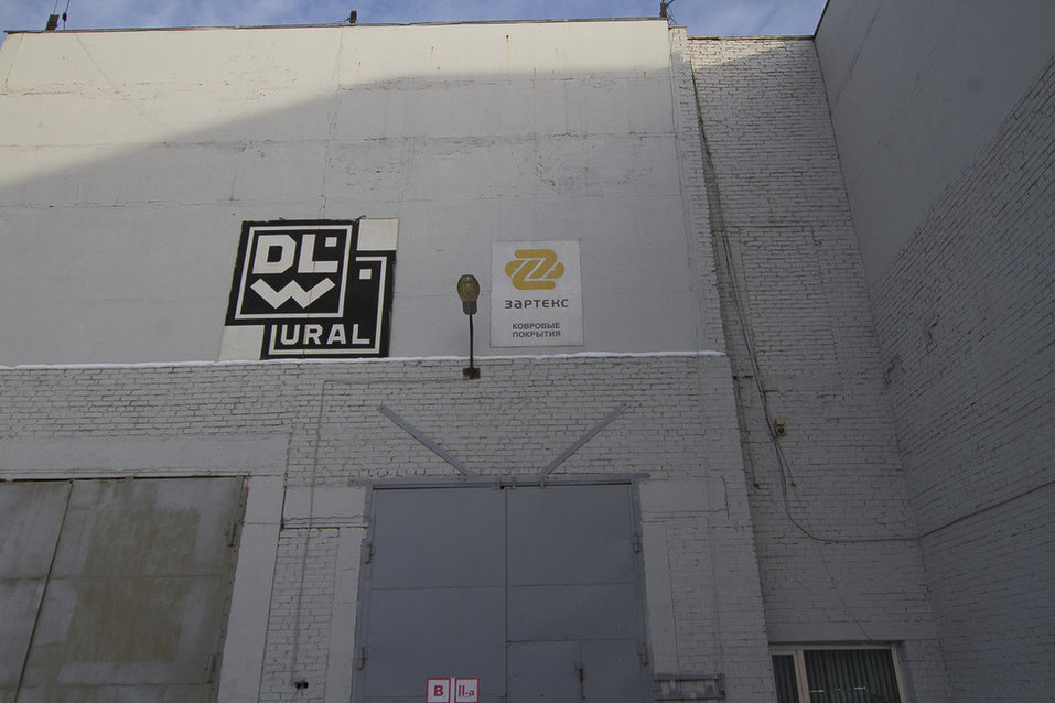 Как в Екатеринбурге делают ковролин из газа. Изнанка компании «Зартекс» 1 Как в Екатеринбурге делают ковролин из газа. Изнанка компании «Зартекс» 1