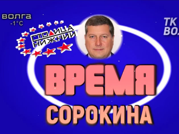 Темы недели DK.RU. Будущее Южного обхода и внезапный позитив о Нижнем Новгороде 2 Темы недели DK.RU. Будущее Южного обхода и внезапный позитив о Нижнем Новгороде 2