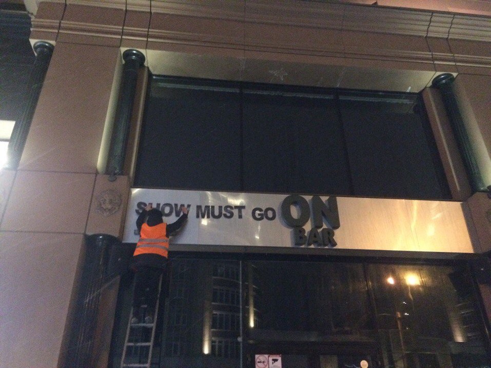 «ААААААА!». Екатеринбужцы гадают, кто и зачем сделал вывески строчками из песен 1 «ААААААА!». Екатеринбужцы гадают, кто и зачем сделал вывески строчками из песен 1