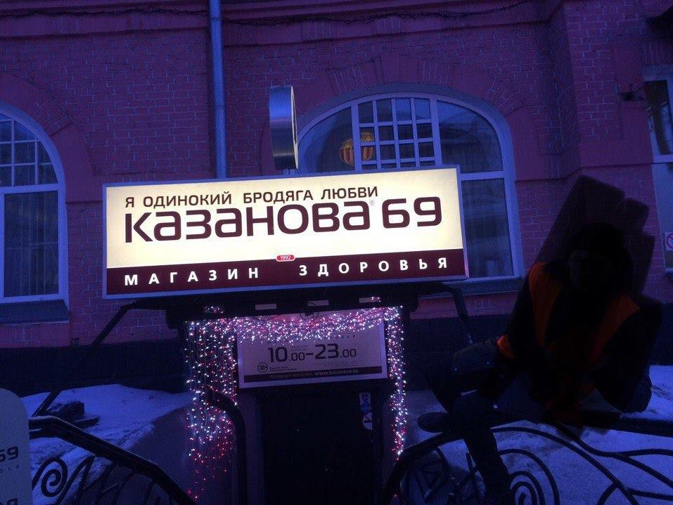 «ААААААА!». Екатеринбужцы гадают, кто и зачем сделал вывески строчками из песен 2 «ААААААА!». Екатеринбужцы гадают, кто и зачем сделал вывески строчками из песен 2