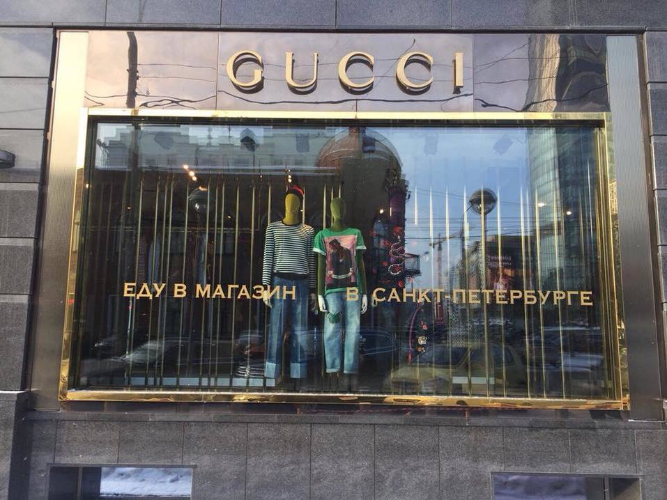 «ААААААА!». Екатеринбужцы гадают, кто и зачем сделал вывески строчками из песен 5 «ААААААА!». Екатеринбужцы гадают, кто и зачем сделал вывески строчками из песен 5