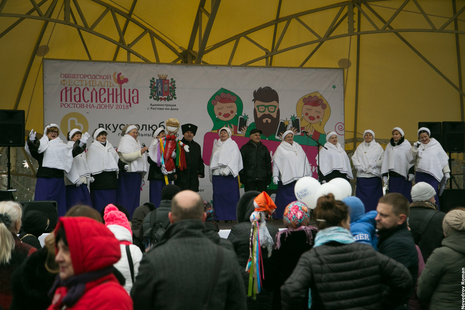 Как Ростов масленицу праздновал ФОТОРЕПОРТАЖ 14 Как Ростов масленицу праздновал ФОТОРЕПОРТАЖ 14