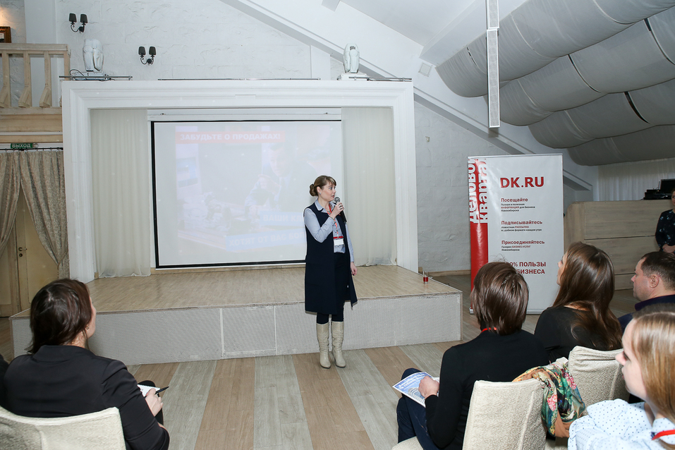 Забудьте о продажах. Клиенты хотят от вас большего! 1 Забудьте о продажах. Клиенты хотят от вас большего! 1