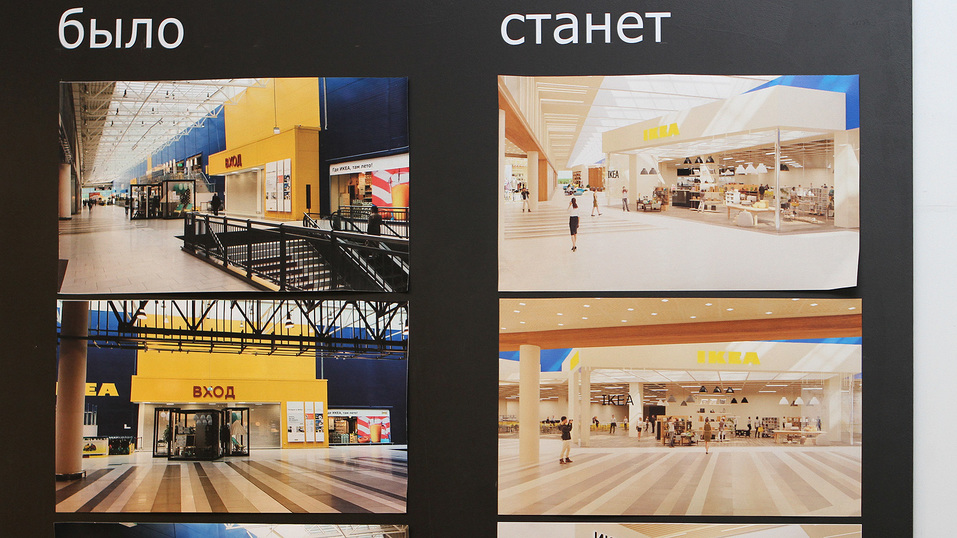 Между ТЦ «МЕГА» и гипермаркетом IKEA снесут стену за 700 млн руб. 2 Между ТЦ «МЕГА» и гипермаркетом IKEA снесут стену за 700 млн руб. 2