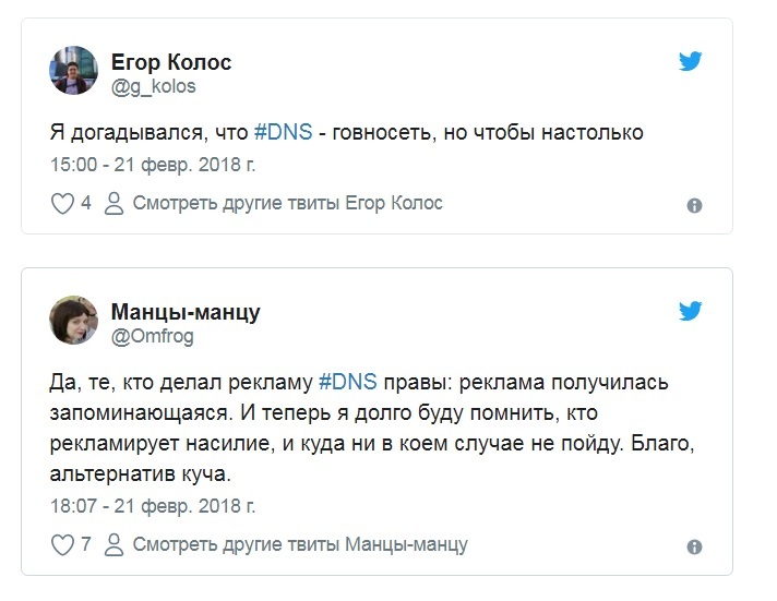 «Повез жену в лес копать могилу». Известная сеть запустила скандальную рекламу 23 февраля 1 «Повез жену в лес копать могилу». Известная сеть запустила скандальную рекламу 23 февраля 1