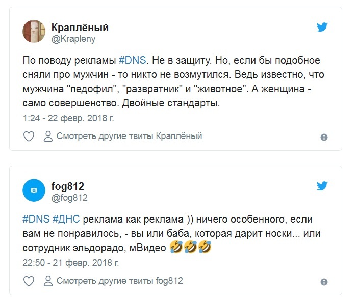 «Повез жену в лес копать могилу». Известная сеть запустила скандальную рекламу 23 февраля 2 «Повез жену в лес копать могилу». Известная сеть запустила скандальную рекламу 23 февраля 2