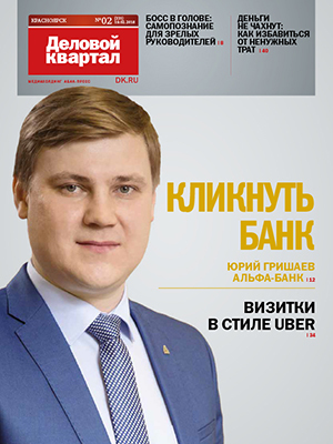 Бизнес-опыт: как устроена первая в Красноярске онлайн-типография 1 Бизнес-опыт: как устроена первая в Красноярске онлайн-типография 1