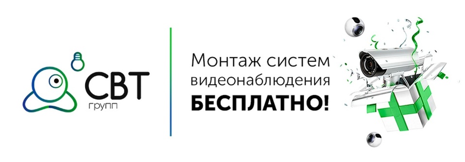 Компании Новосибирска смогут бесплатно установить камеры видеонаблюдения до середины марта 1 Компании Новосибирска смогут бесплатно установить камеры видеонаблюдения до середины марта 1