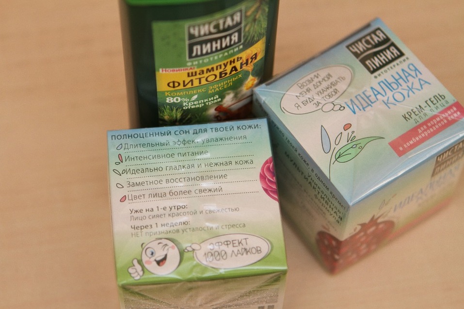 Отвар трав и желтые уточки. Что скрывается за дверями «Калины» после сделки с Unilever
14 Отвар трав и желтые уточки. Что скрывается за дверями «Калины» после сделки с Unilever
14