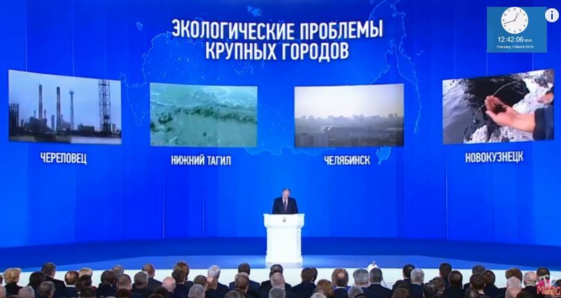 «Они неделями не видят солнца!» Владимир Путин прокомментировал смог в Челябинске 1 «Они неделями не видят солнца!» Владимир Путин прокомментировал смог в Челябинске 1