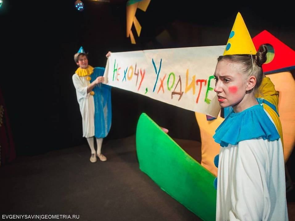 «Мы должны держаться подальше от государства»: как открыть частный театр и не прогореть 2 «Мы должны держаться подальше от государства»: как открыть частный театр и не прогореть 2