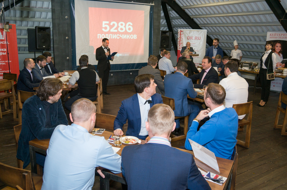 «Английский клуб» от ДК. Фотоотчет 27 «Английский клуб» от ДК. Фотоотчет 27