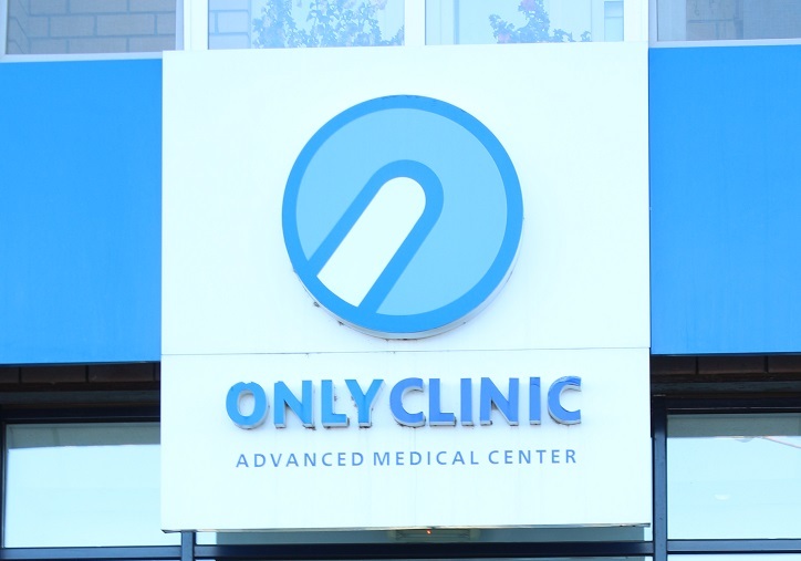 Интимная пластика в Онли Клиник: стань уверенной и привлекательной 2 Интимная пластика в Онли Клиник: стань уверенной и привлекательной 2