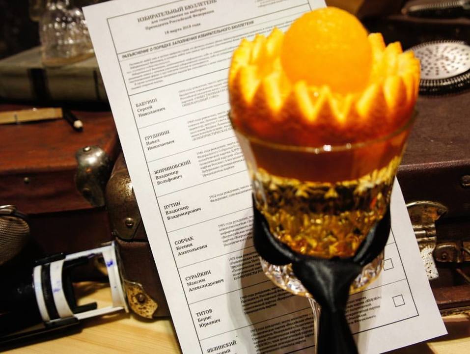 В красноярском баре пройдут Выборы коктейля: бюллетени, урна, равноправие кандидатов 2 В красноярском баре пройдут Выборы коктейля: бюллетени, урна, равноправие кандидатов 2