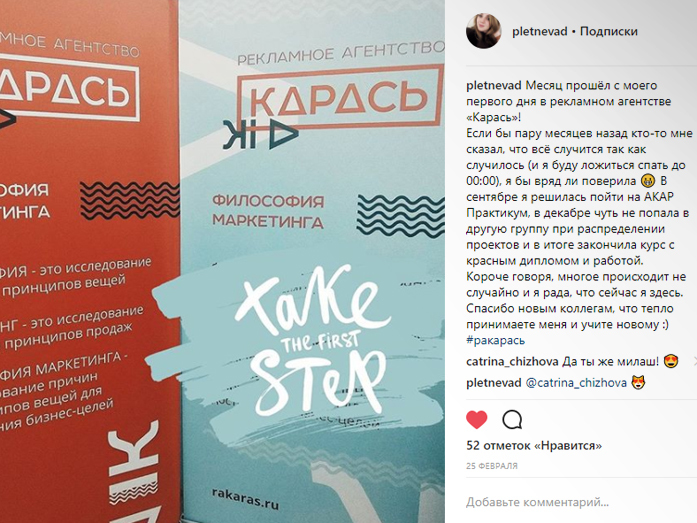 Кадровый голод: уральские рекламщики – о крупных кадровых инвестициях 2 Кадровый голод: уральские рекламщики – о крупных кадровых инвестициях 2