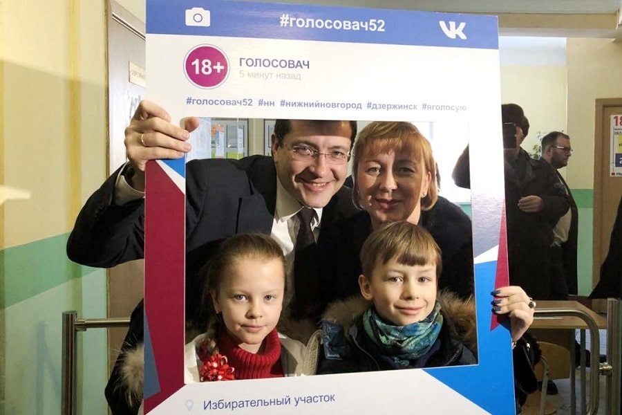 Глава Нижегородской области Глеб Никитин отдал свой голос за проекты благоустройства 1 Глава Нижегородской области Глеб Никитин отдал свой голос за проекты благоустройства 1