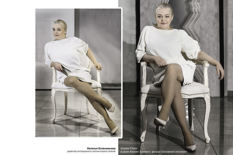 Новосибирские бизнес-леди предстали в образах героинь кино. ФОТОПРОЕКТ 6 Новосибирские бизнес-леди предстали в образах героинь кино. ФОТОПРОЕКТ 6